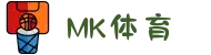 MK体育 (mksports) - 官方网站